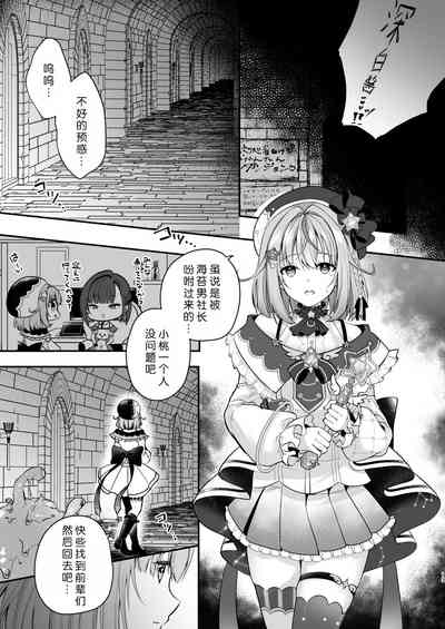 第29頁 封面 - HaSM.cc