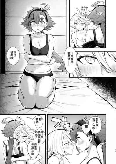 第13頁圖