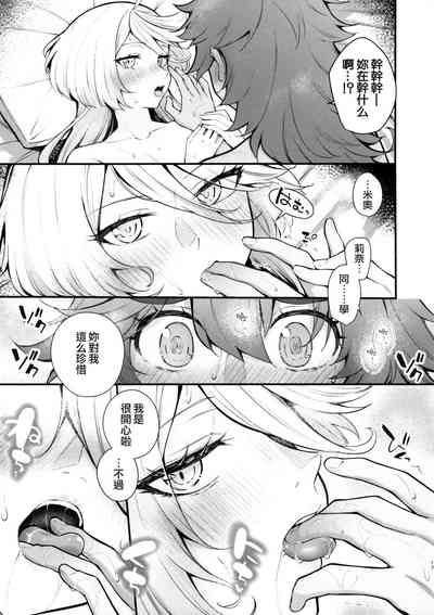 第17頁圖