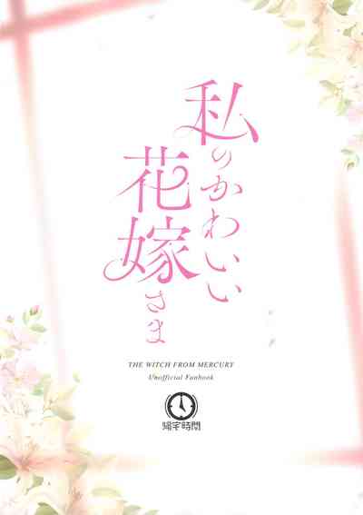 第29頁圖