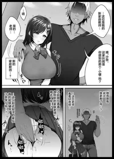 第9頁圖
