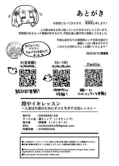 第49頁圖