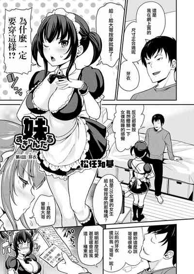 第1頁圖
