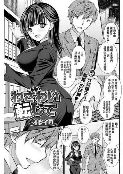 第1页图