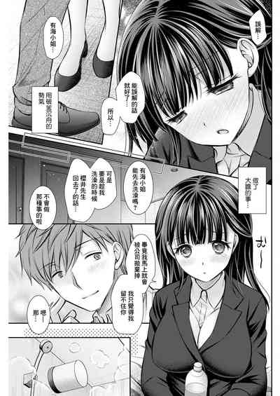 第5页图
