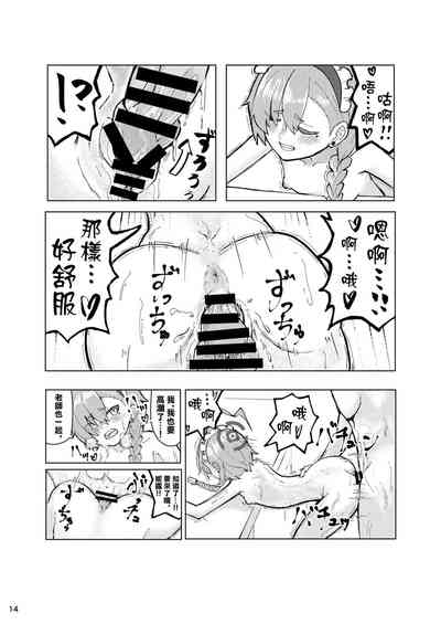 第13頁圖