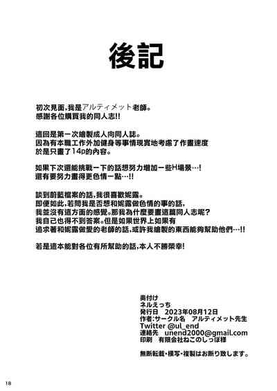 第17頁圖