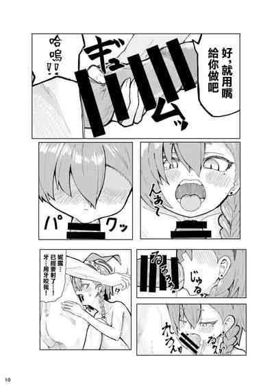 第9頁圖