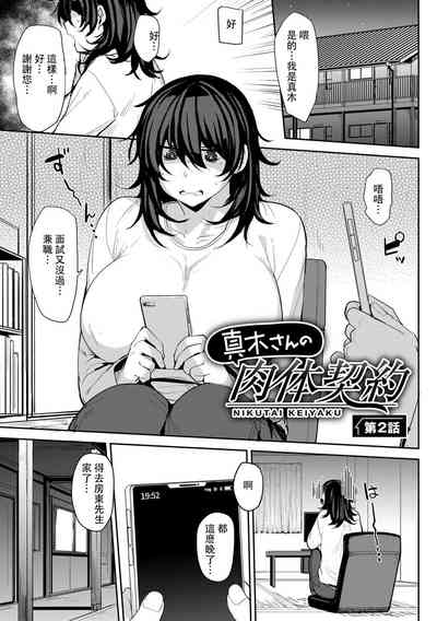 第113頁圖