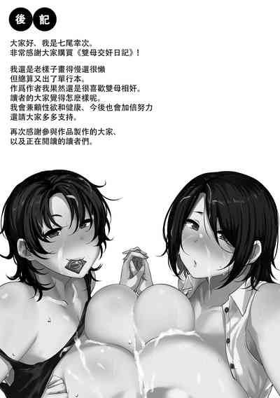 第177頁圖
