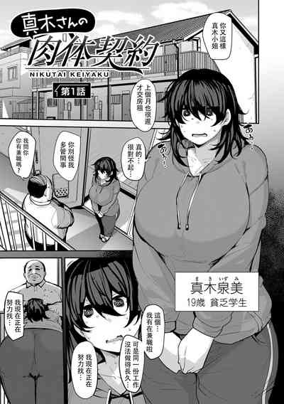 第97頁圖