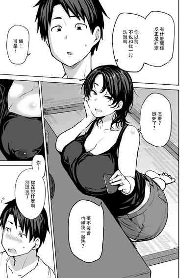 第9頁圖