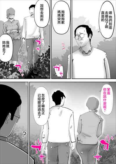 第53頁圖