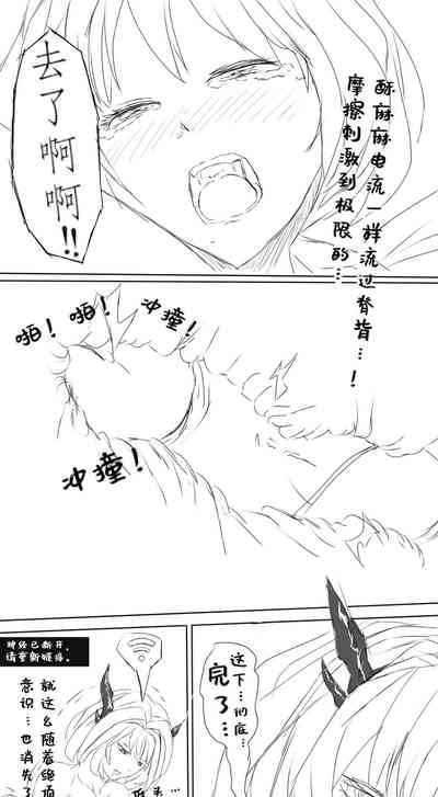第21頁圖