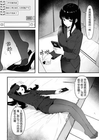 第1頁圖