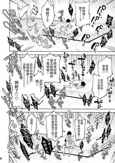 第21页图