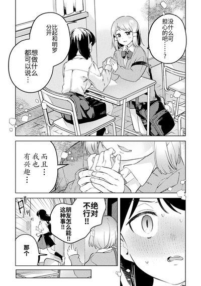 第29页图