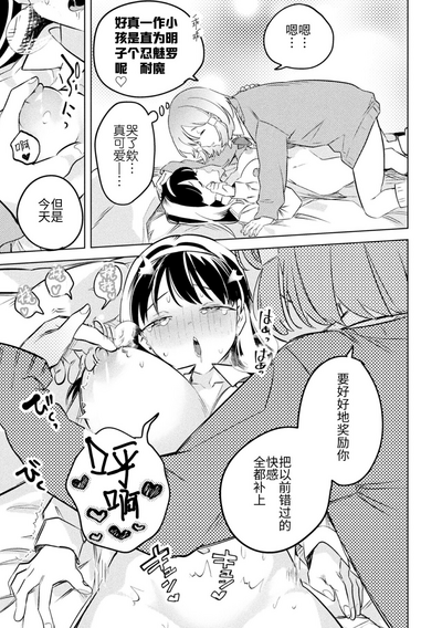第45页图