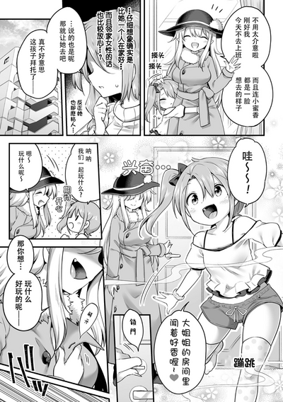 第5页图