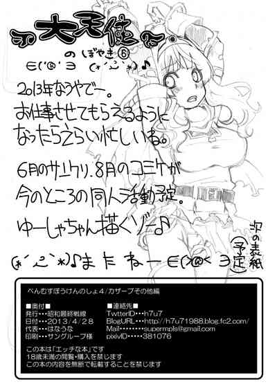 第21頁圖