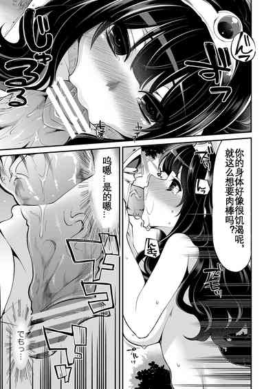 第17页图
