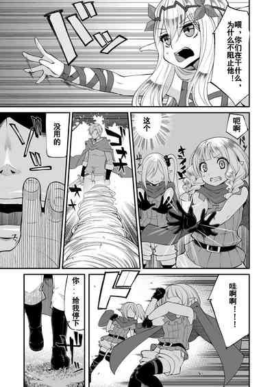 第5页图