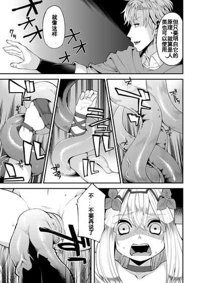 第9页图