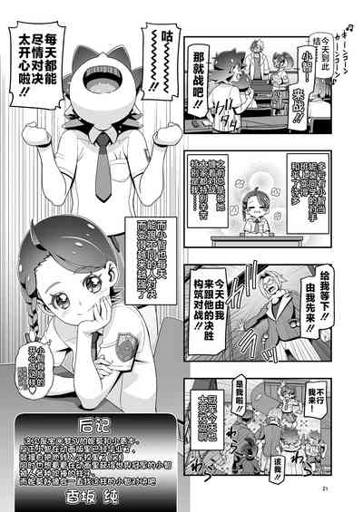 第21頁圖