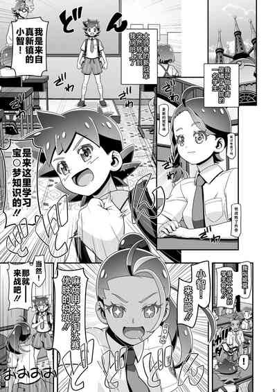 第5頁圖