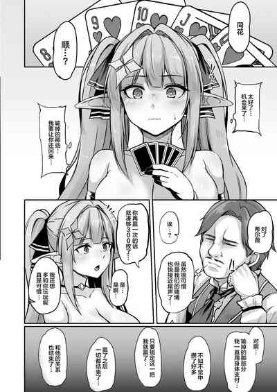 第17頁圖