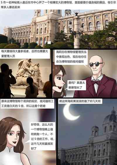 第1頁圖