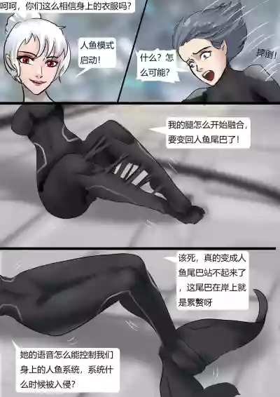 第9页图