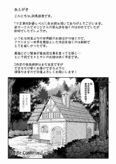 第33頁圖