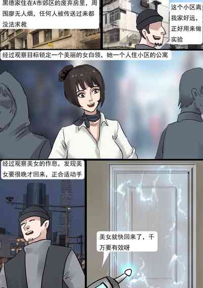 第5頁圖