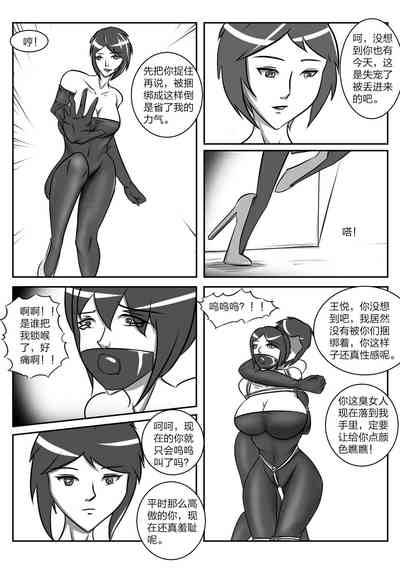 第9頁圖