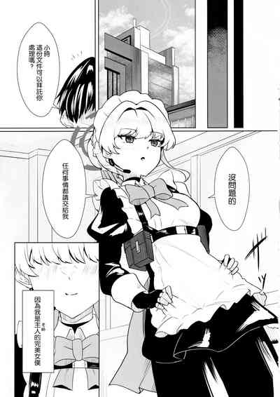 第29页图