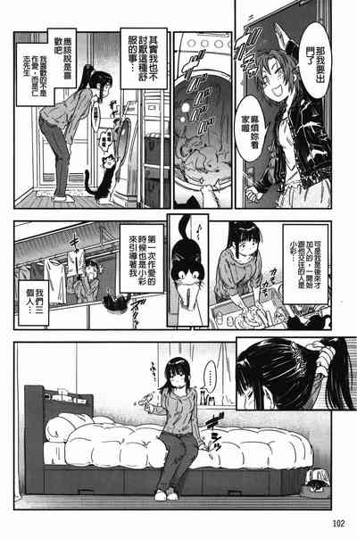 第105页图