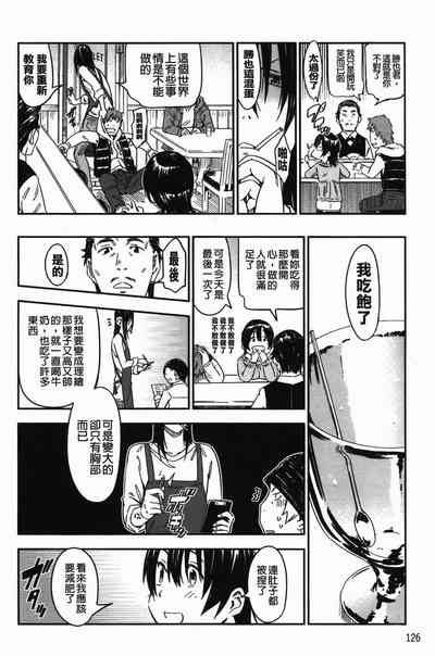 第129页图