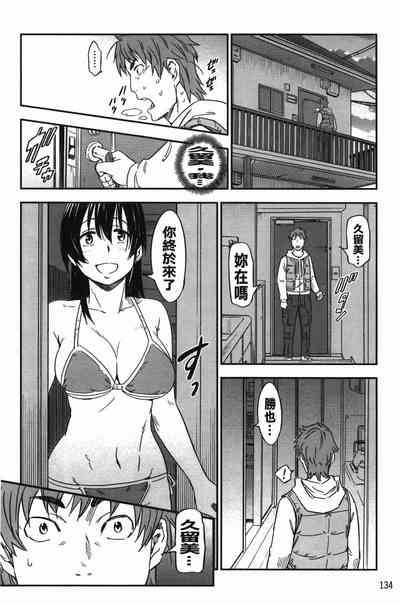 第137页图