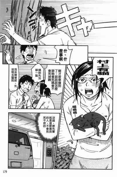 第181页图