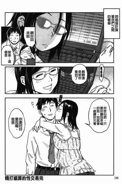 第197页图