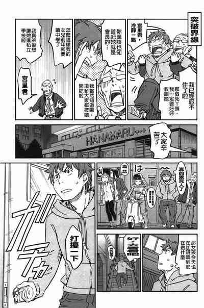 第29页图