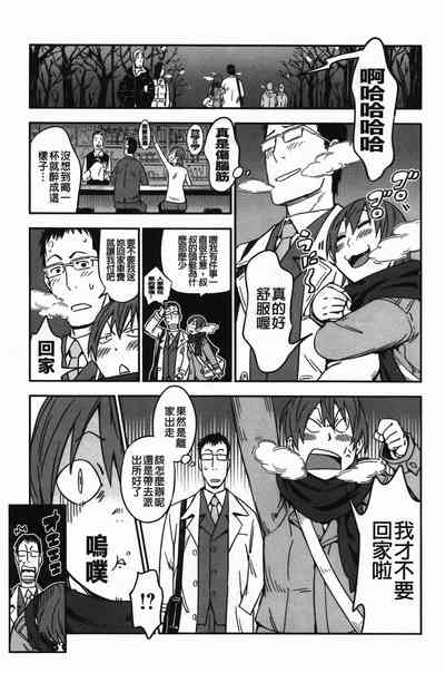 第61页图