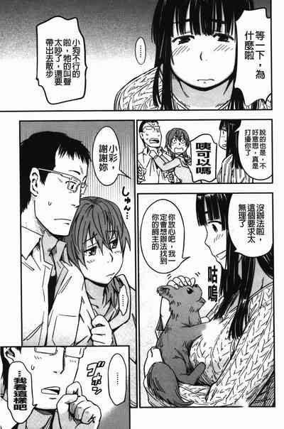 第81页图