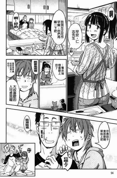 第97页图