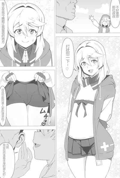第5页图