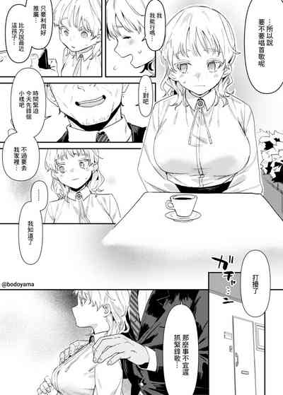 第1页图