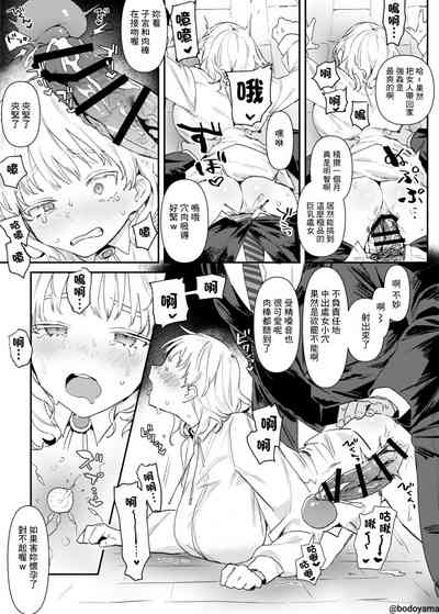 第5页图