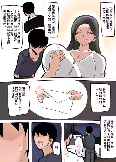 第1頁圖
