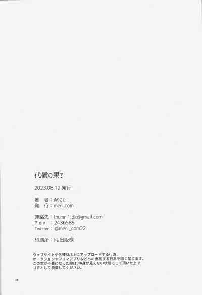 第33頁 封面 - HaSM.cc